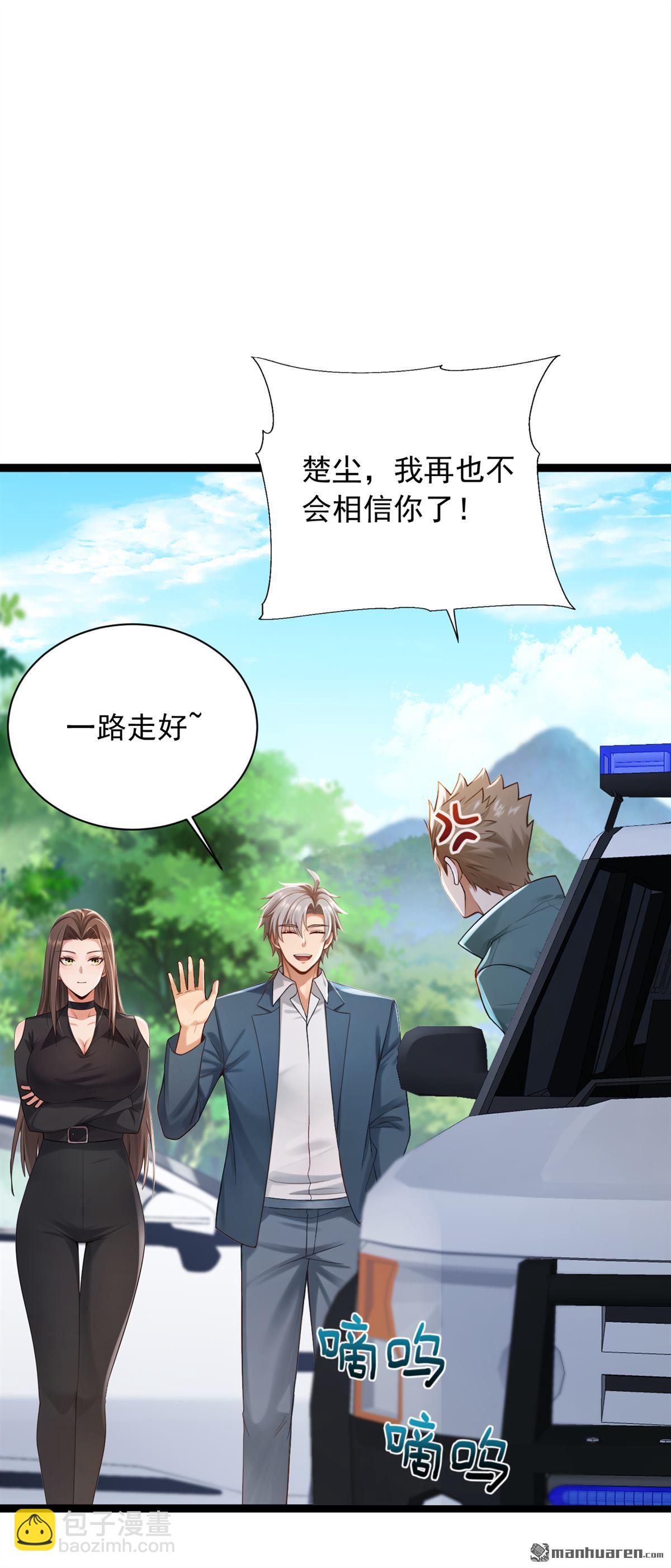 第259回 好强的阵法！4