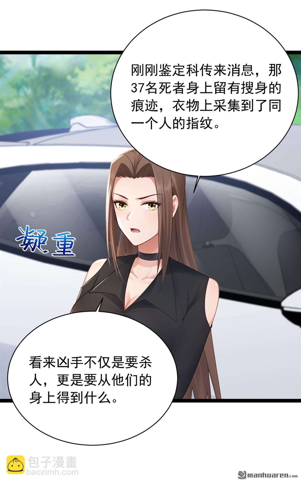 第259回 好强的阵法！6
