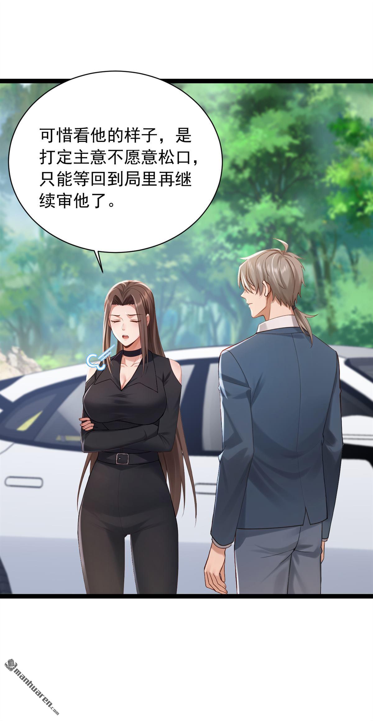 第259回 好强的阵法！8