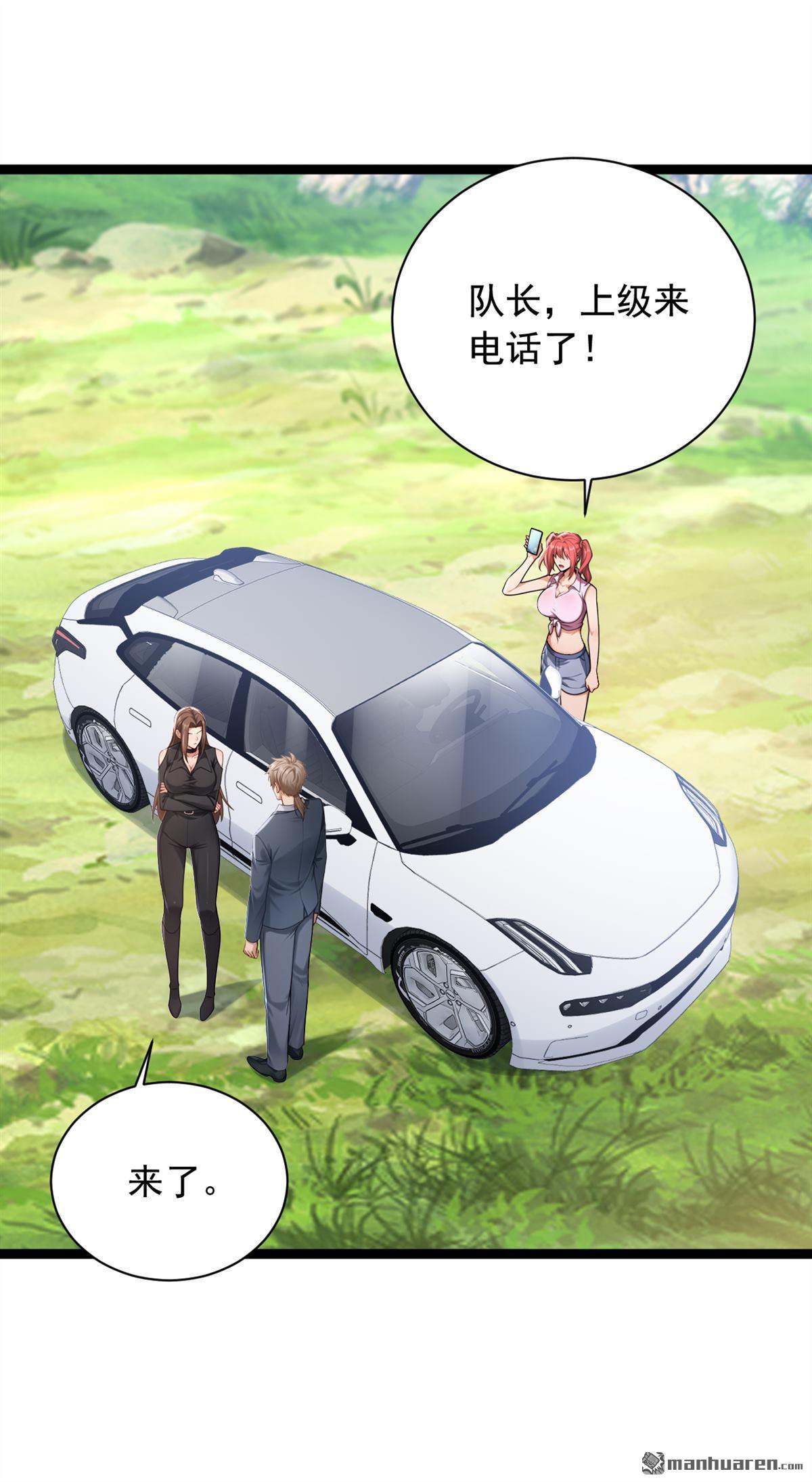 第259回 好强的阵法！9