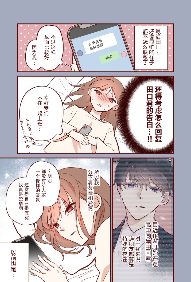 第23话0