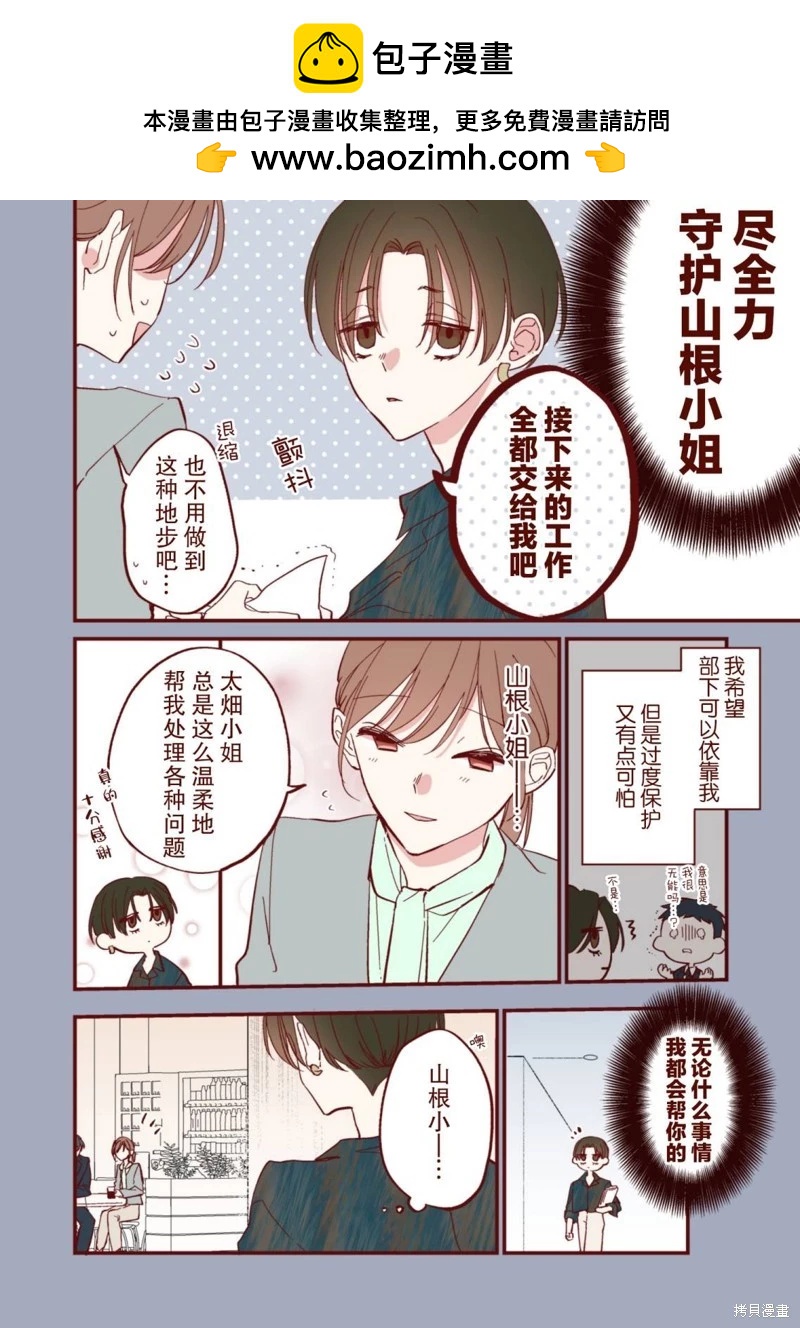 第27话1