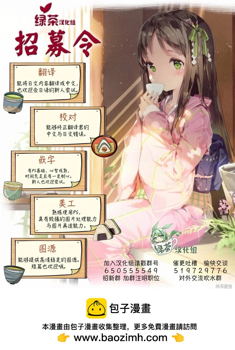 第27话4