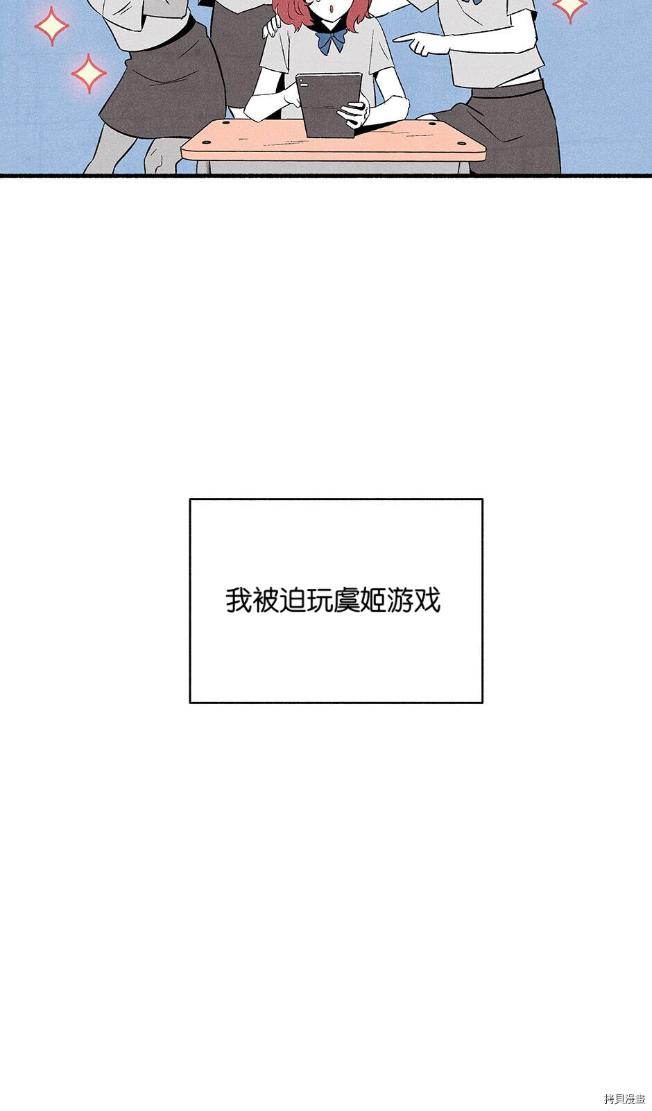 第1话22