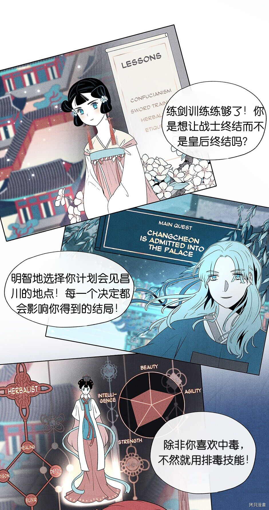 第1话23