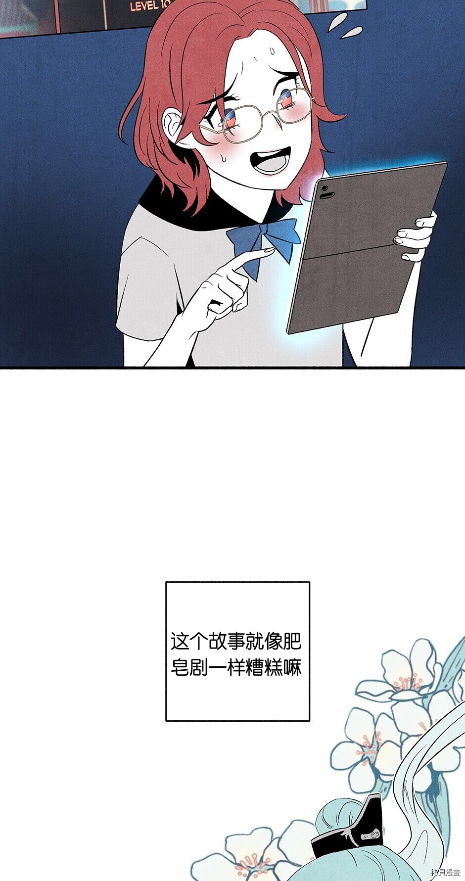 第1话24