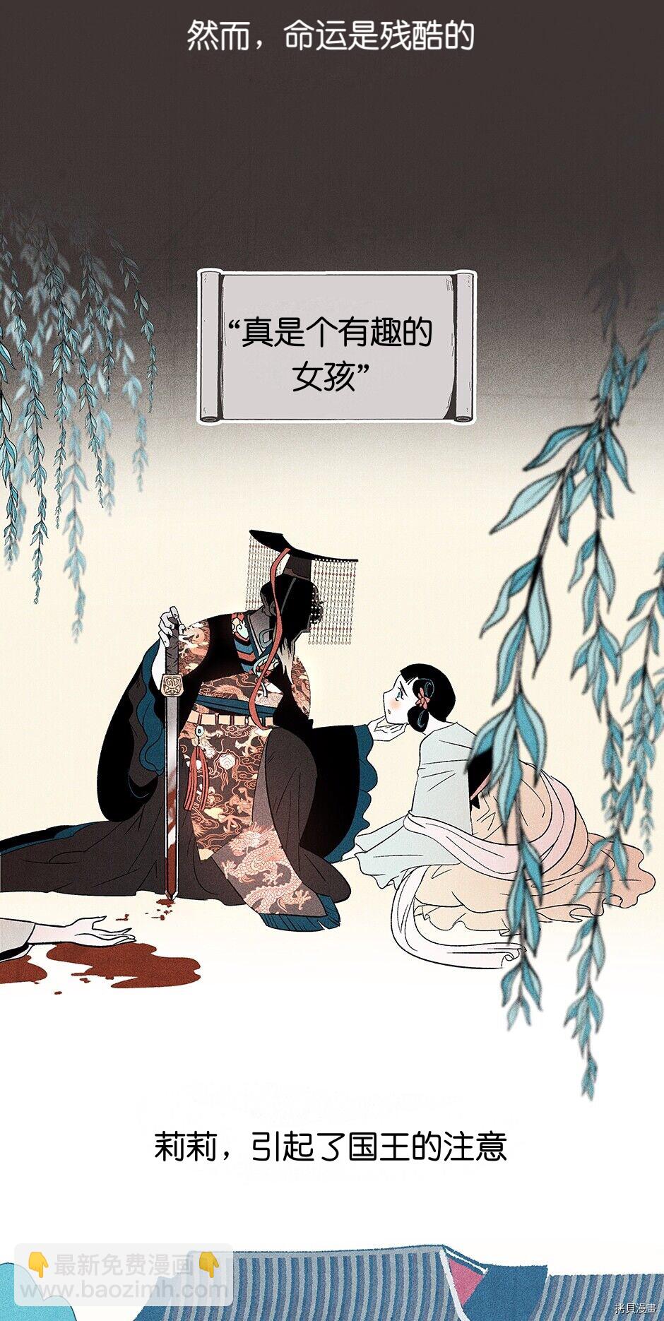 第1话3