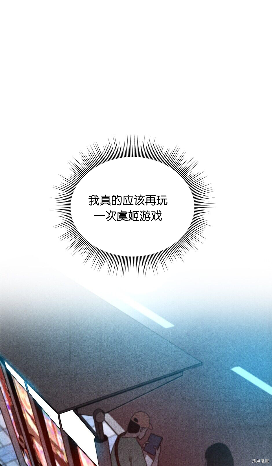 第1话51