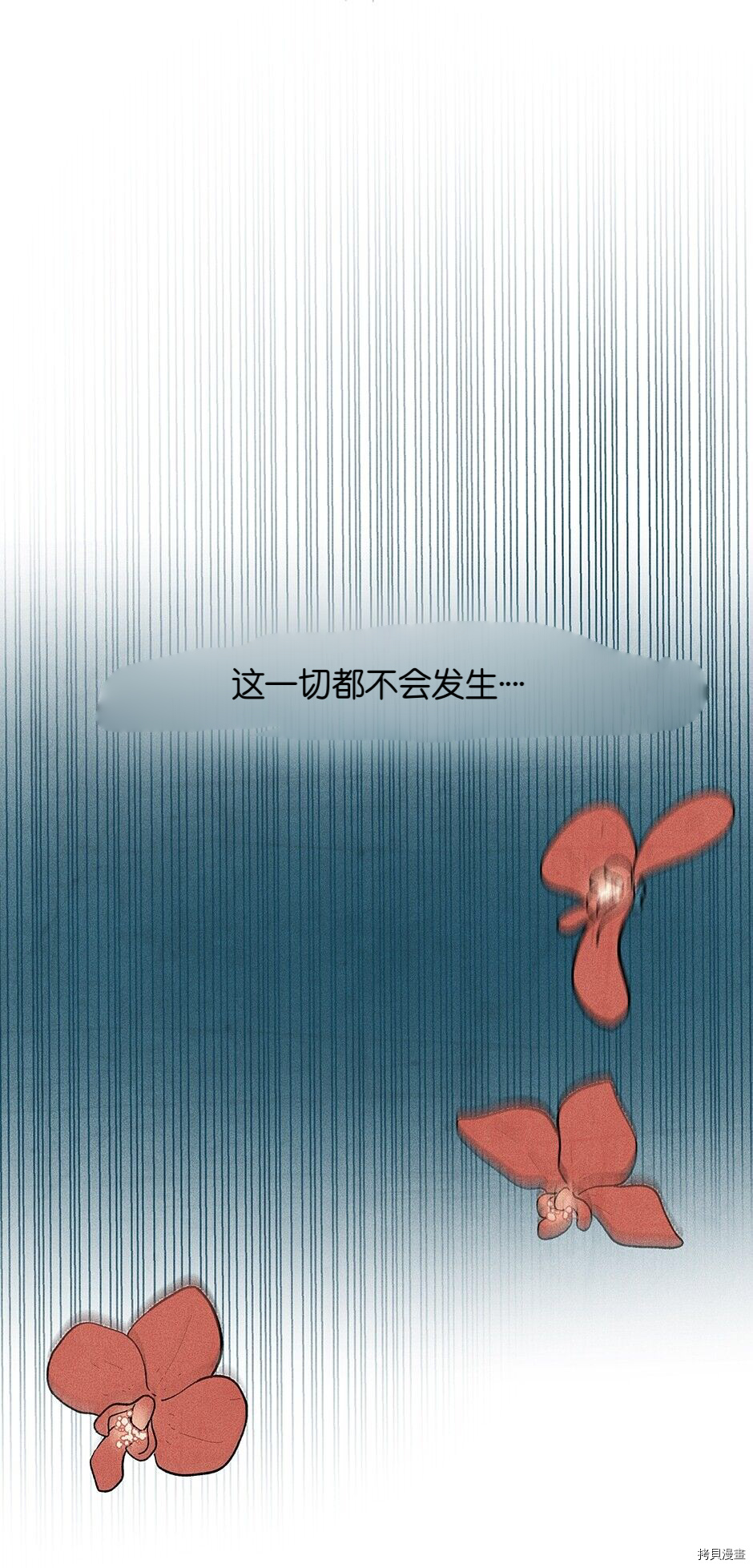 第1话57
