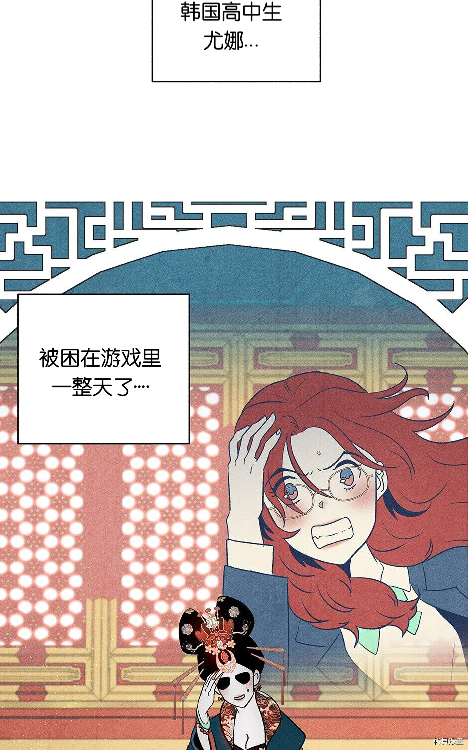 第1话60