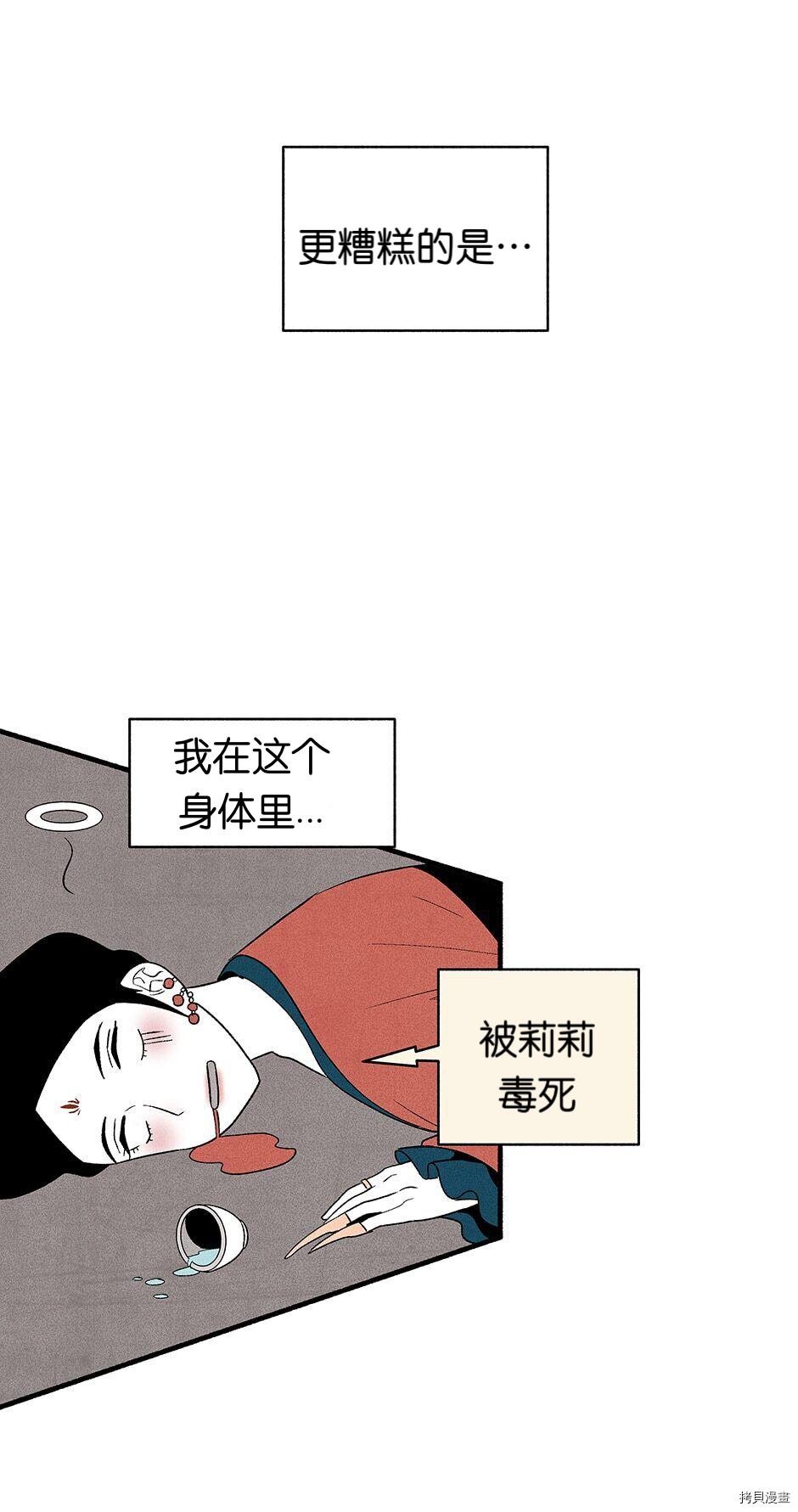 第1话62