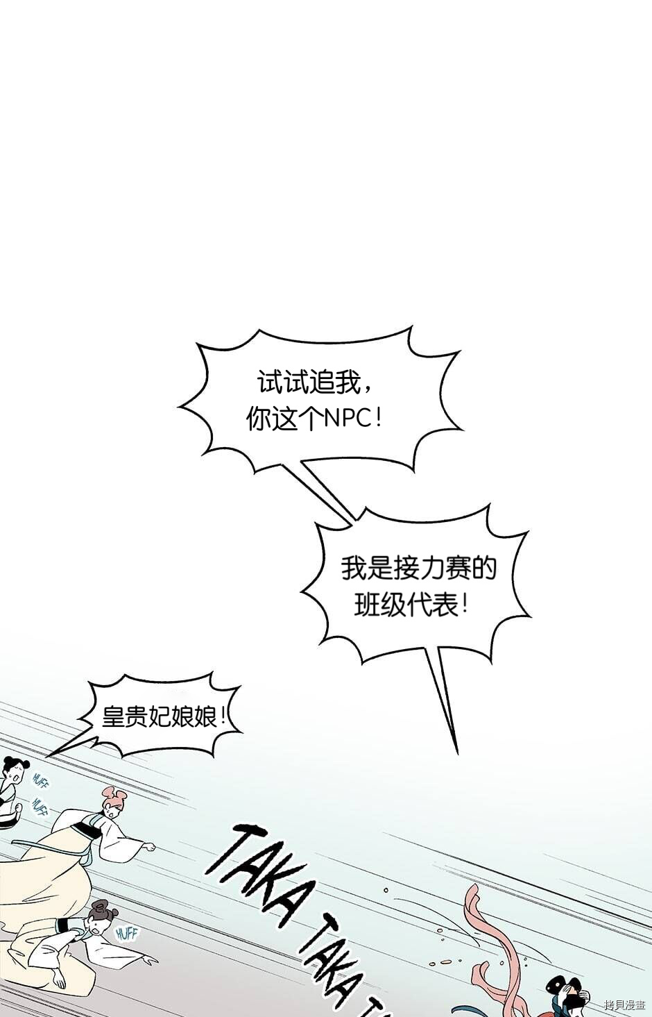 第1话68
