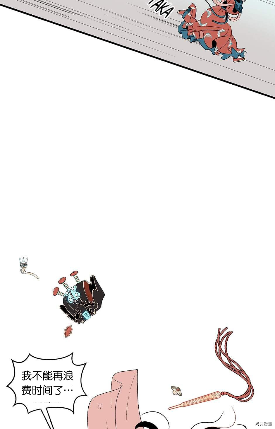 第1话69