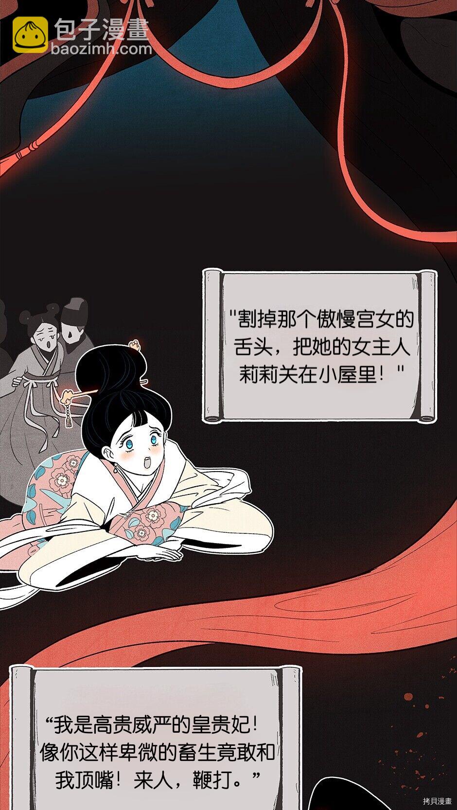 第1话7