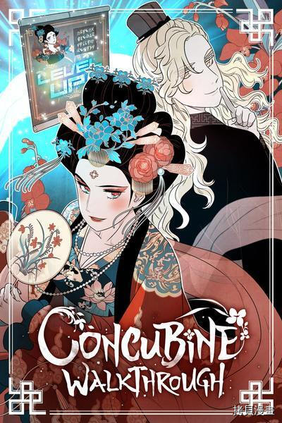 第1话84