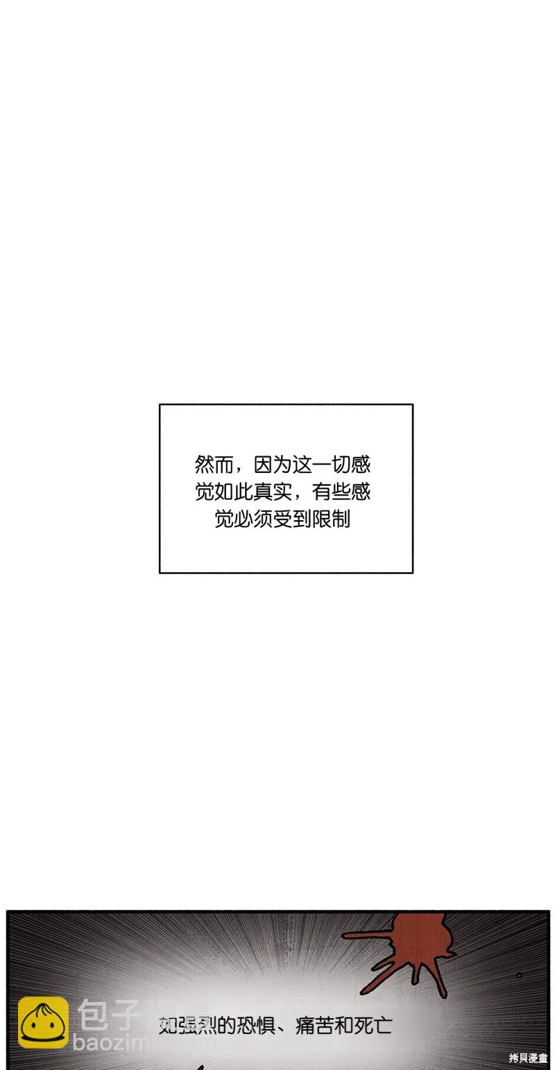 第2话10