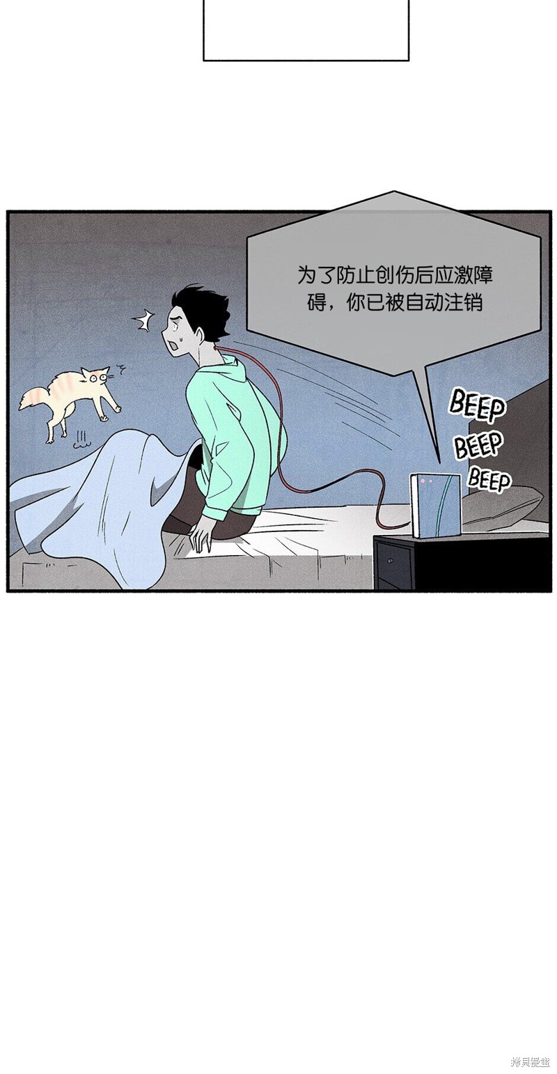 第2话12