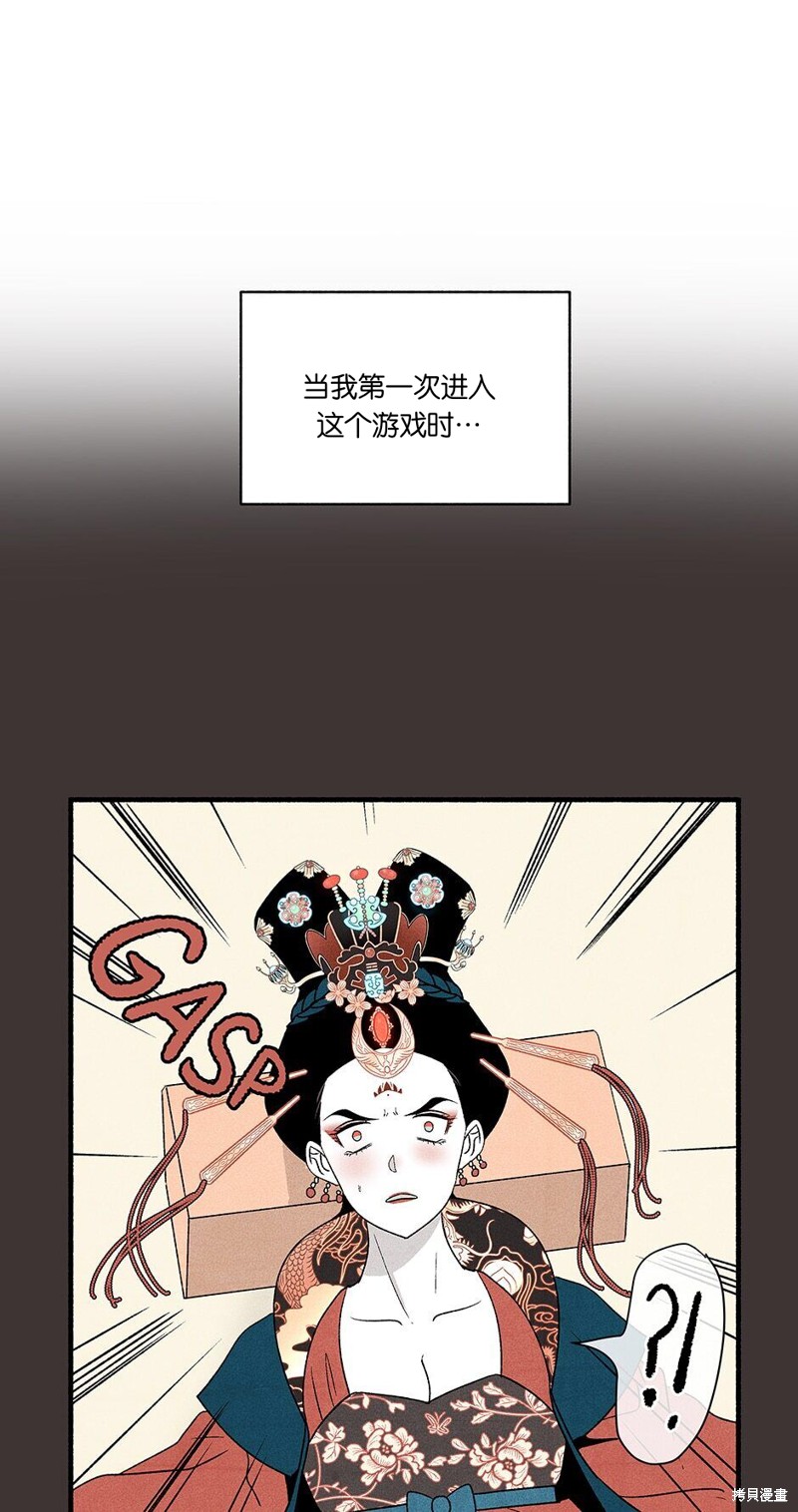 第2话13