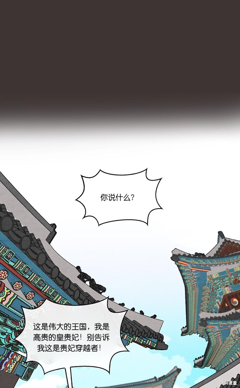 第2话16
