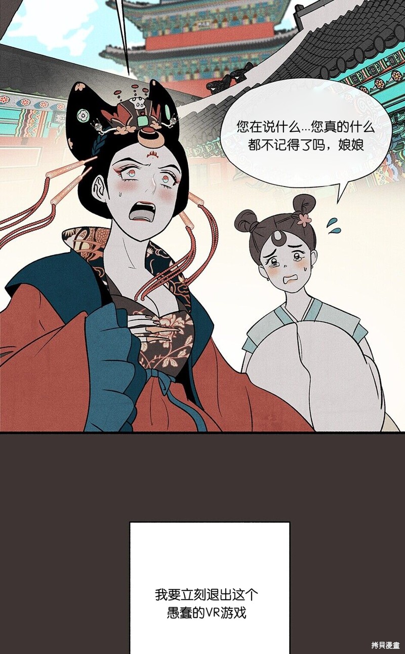 第2话17