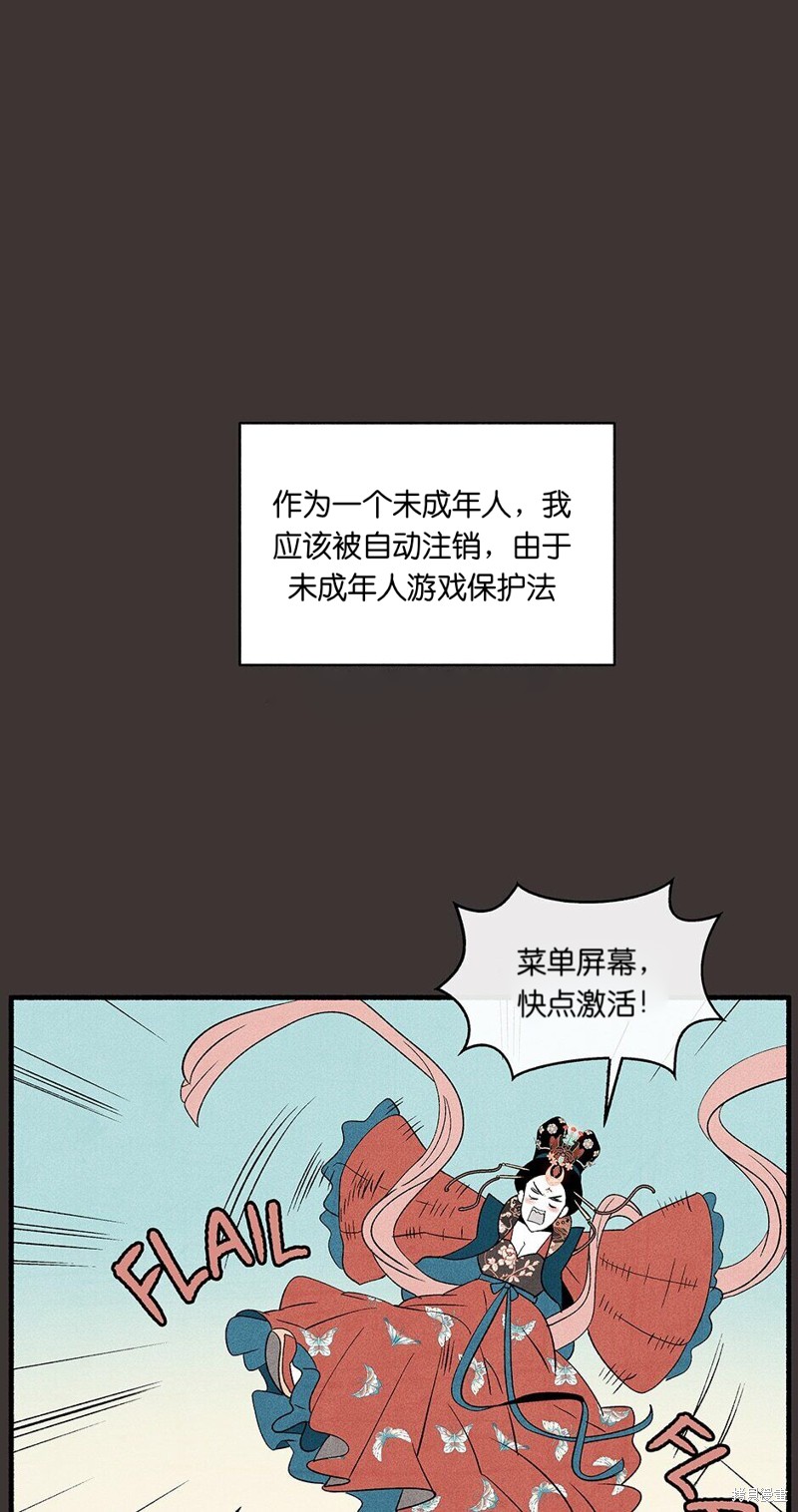 第2话20