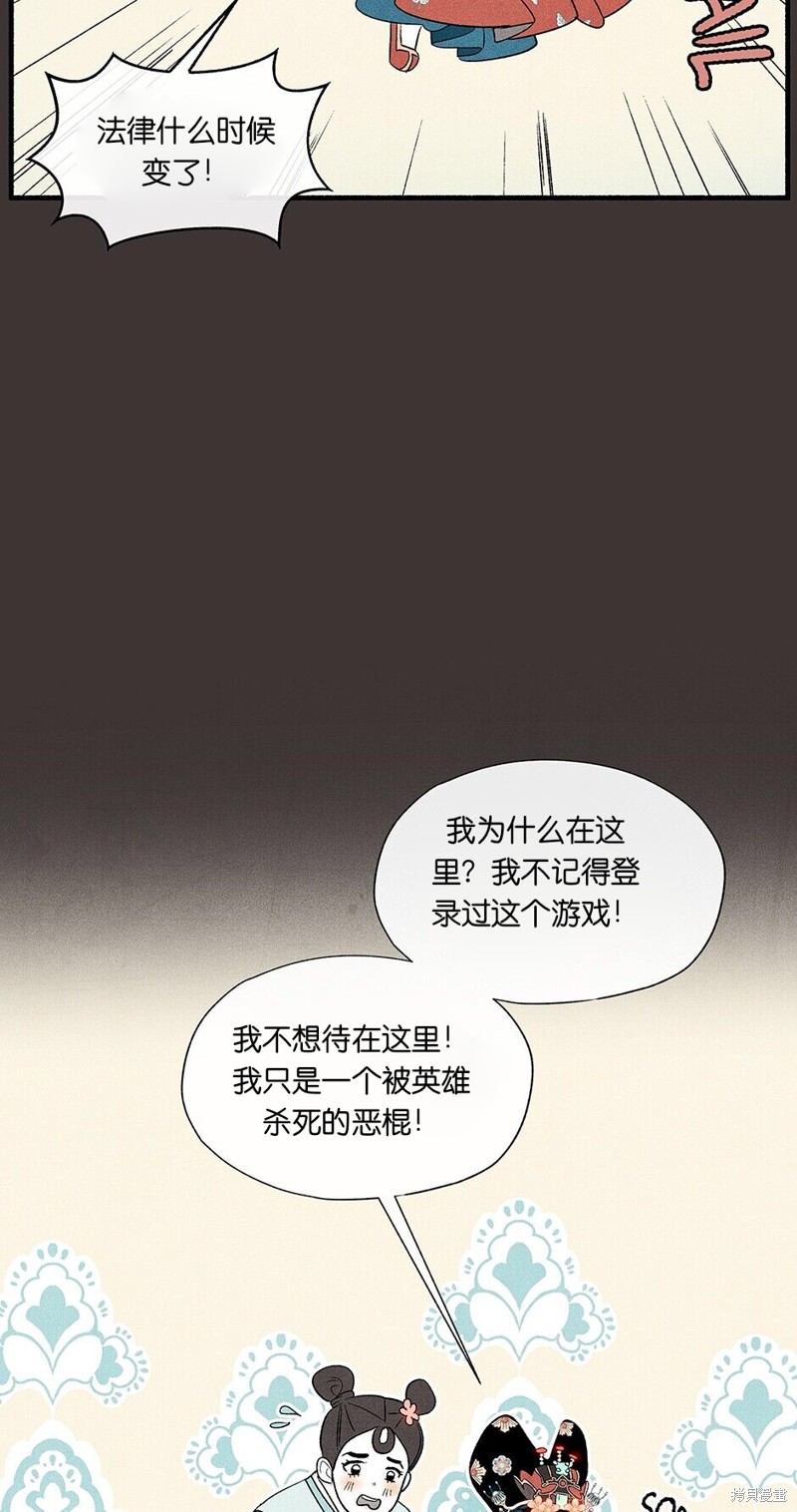 第2话21