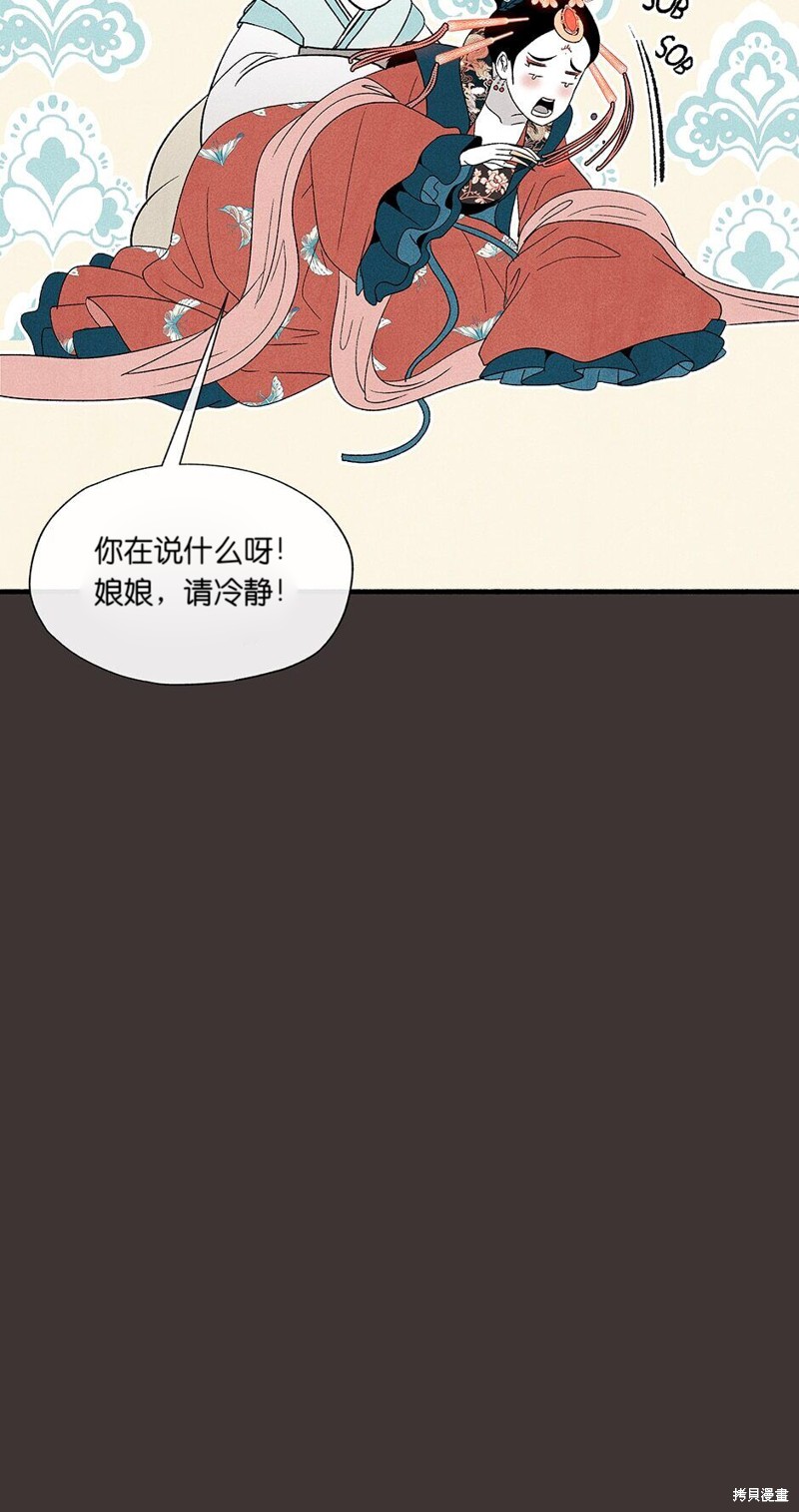 第2话22