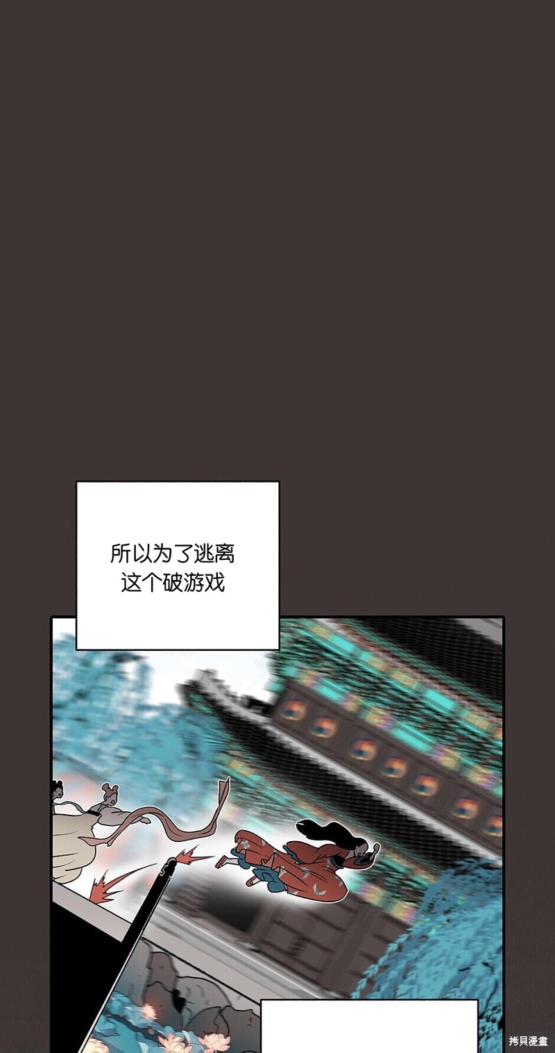 第2话26