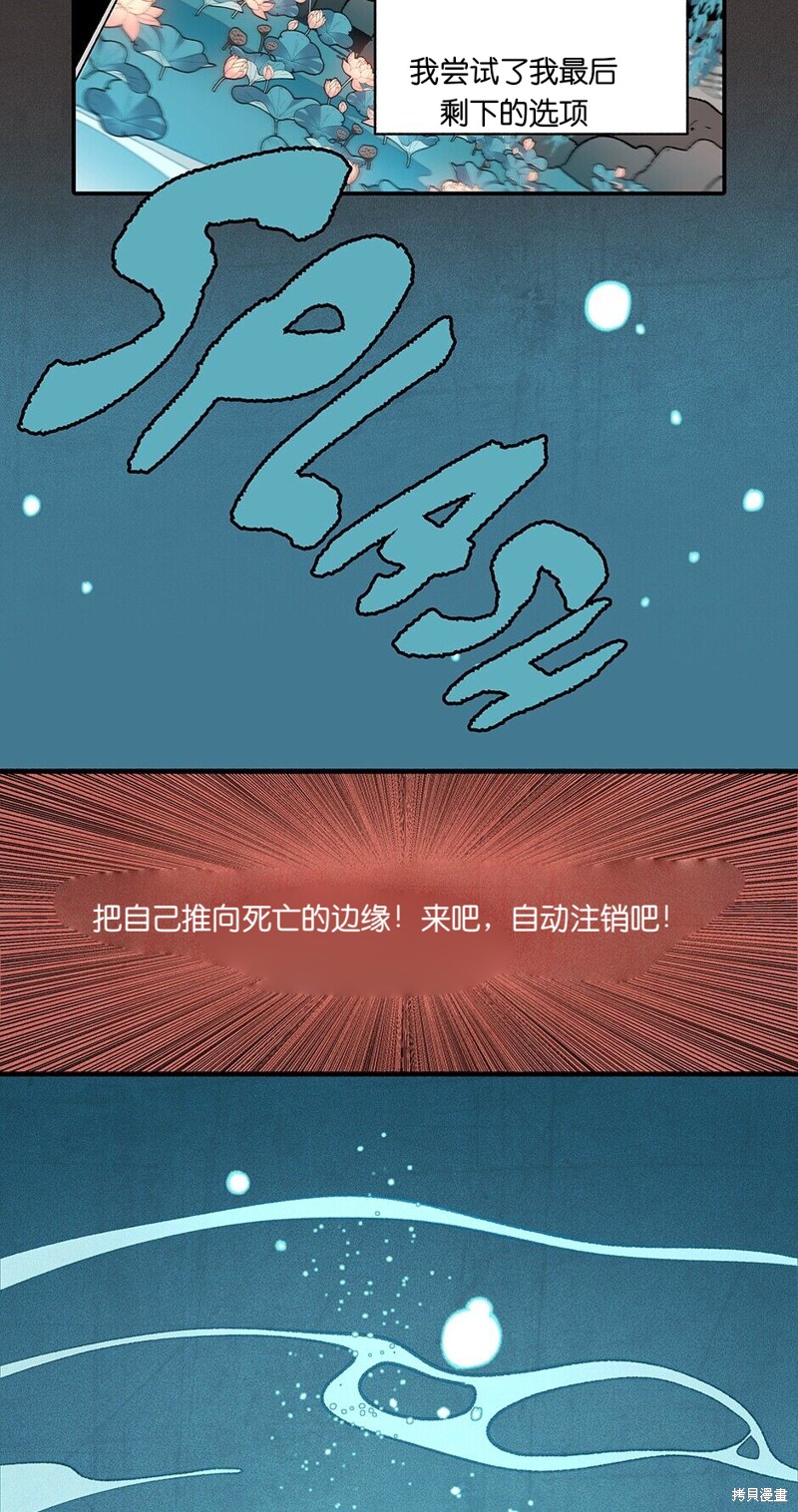 第2话27