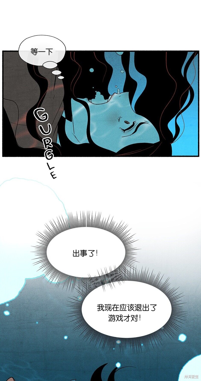 第2话29