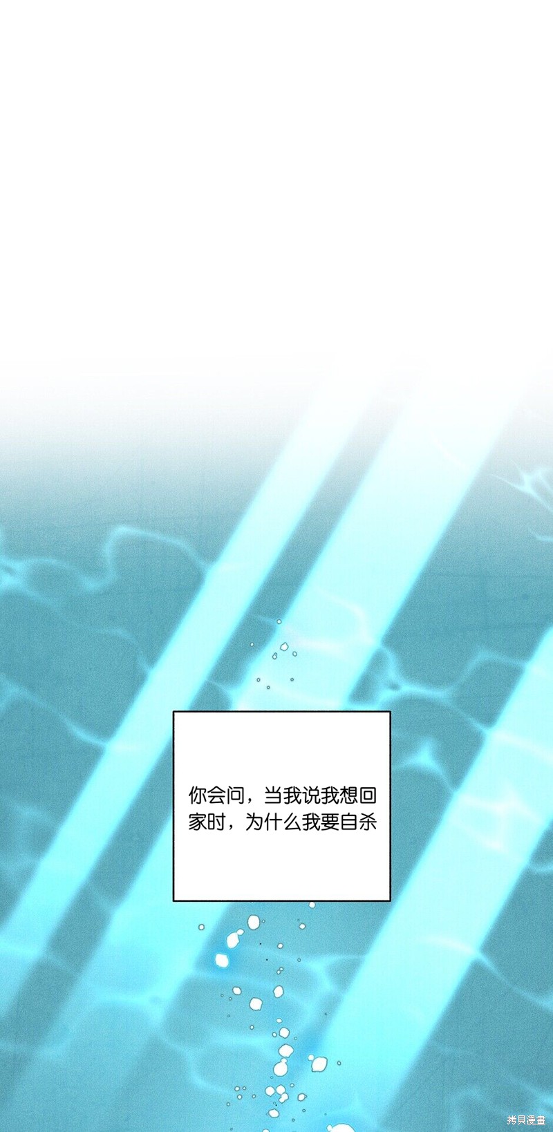 第2话3