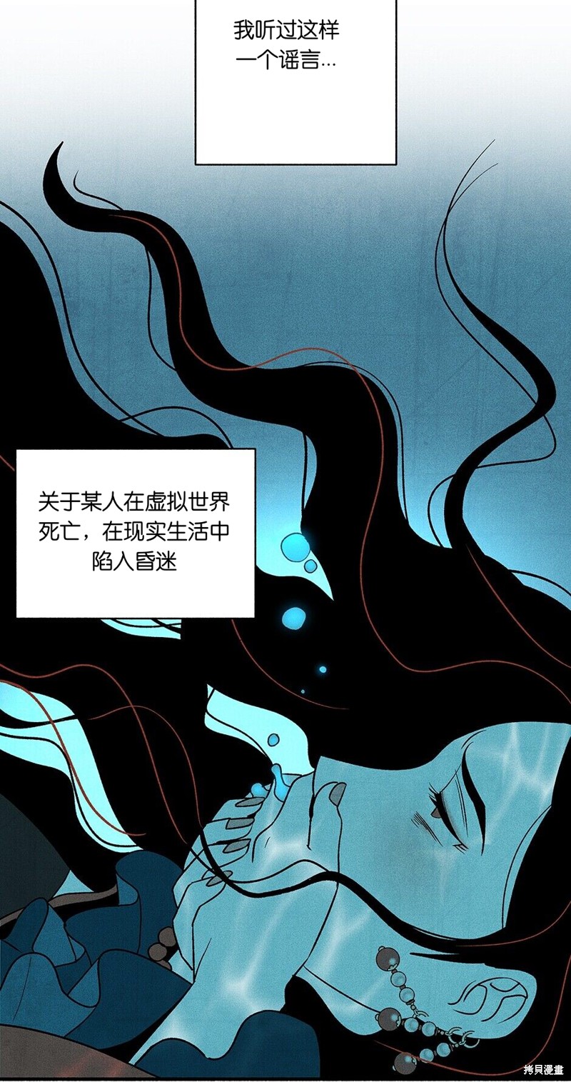 第2话31