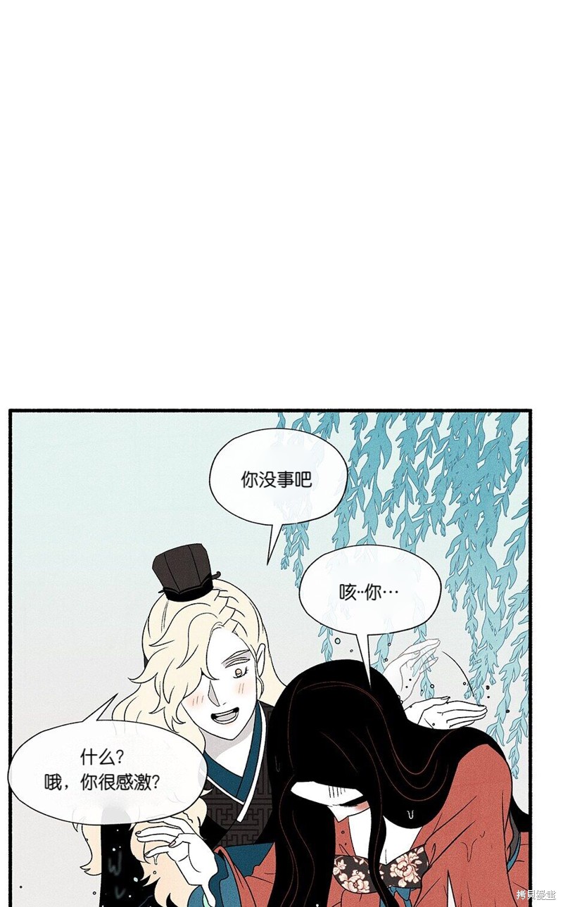 第2话42