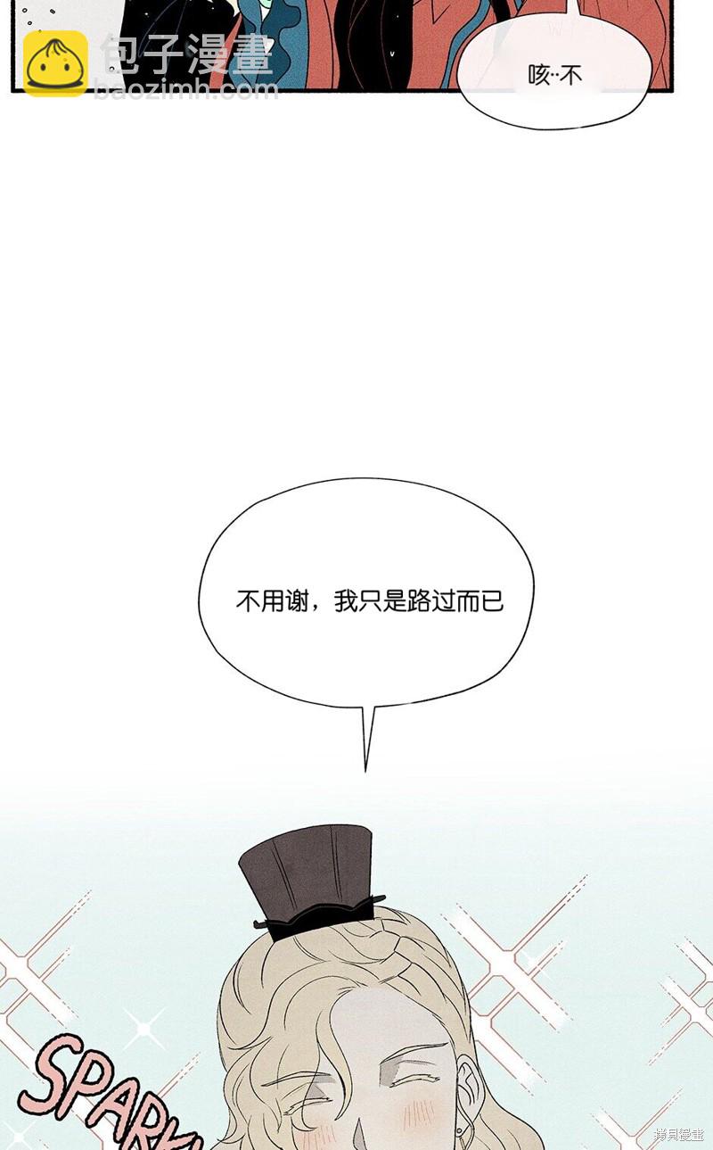 第2话43