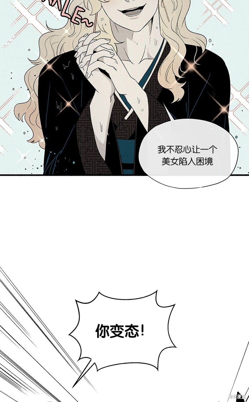 第2话44