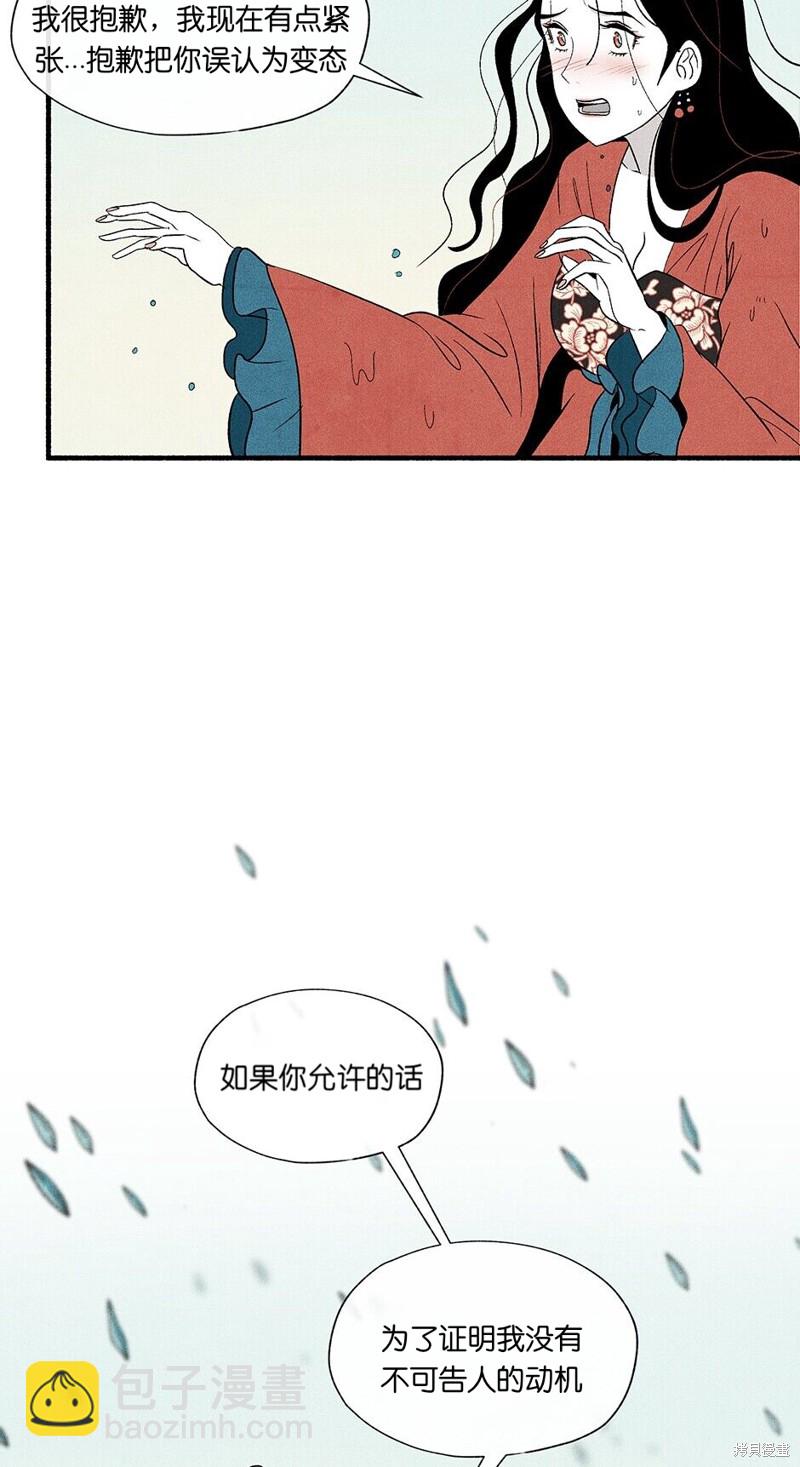 第2话47