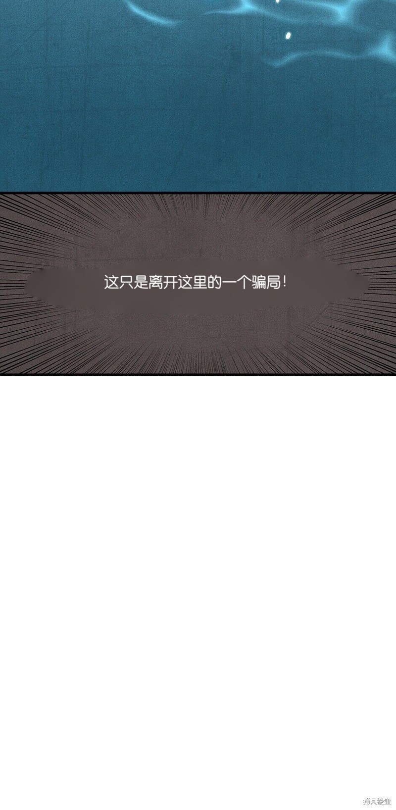 第2话5
