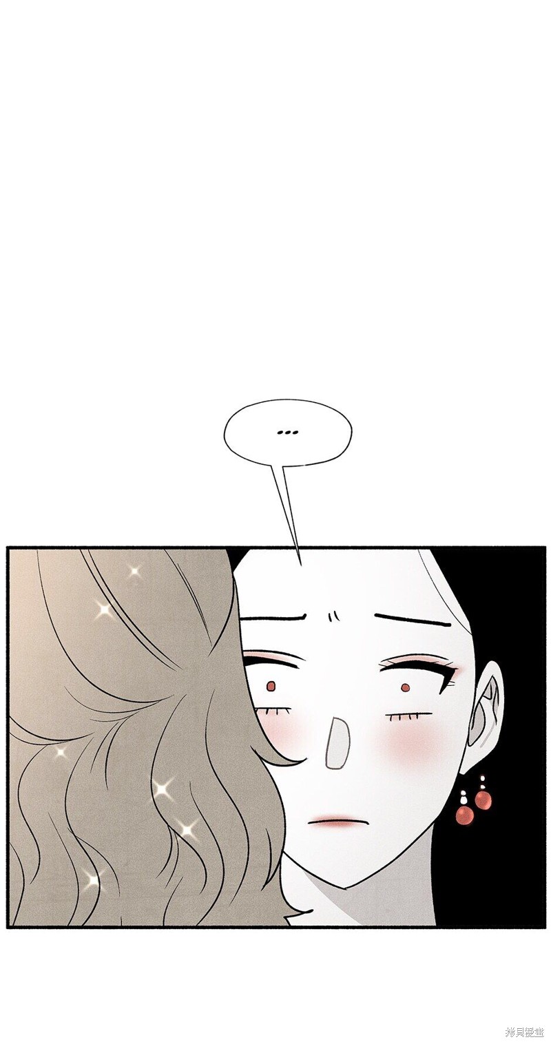 第2话54