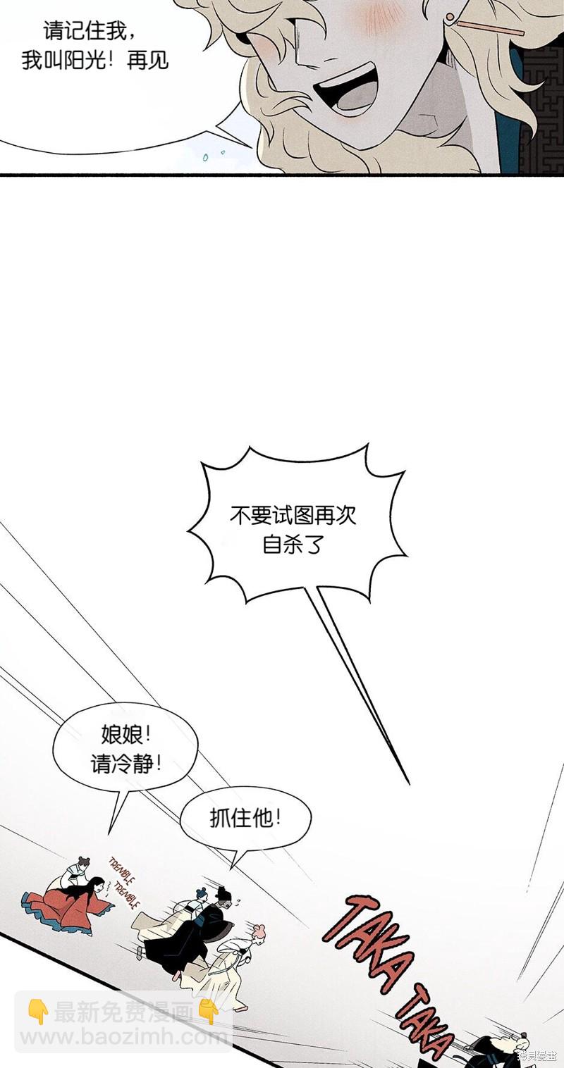 第2话58