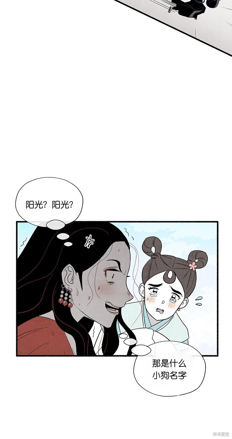 第2话59