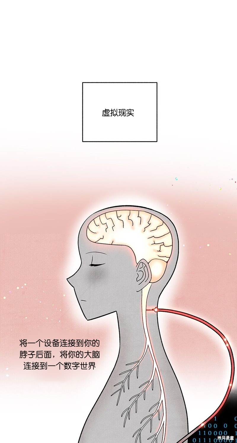 第2话6