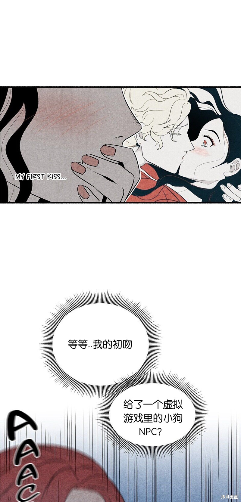 第2话60