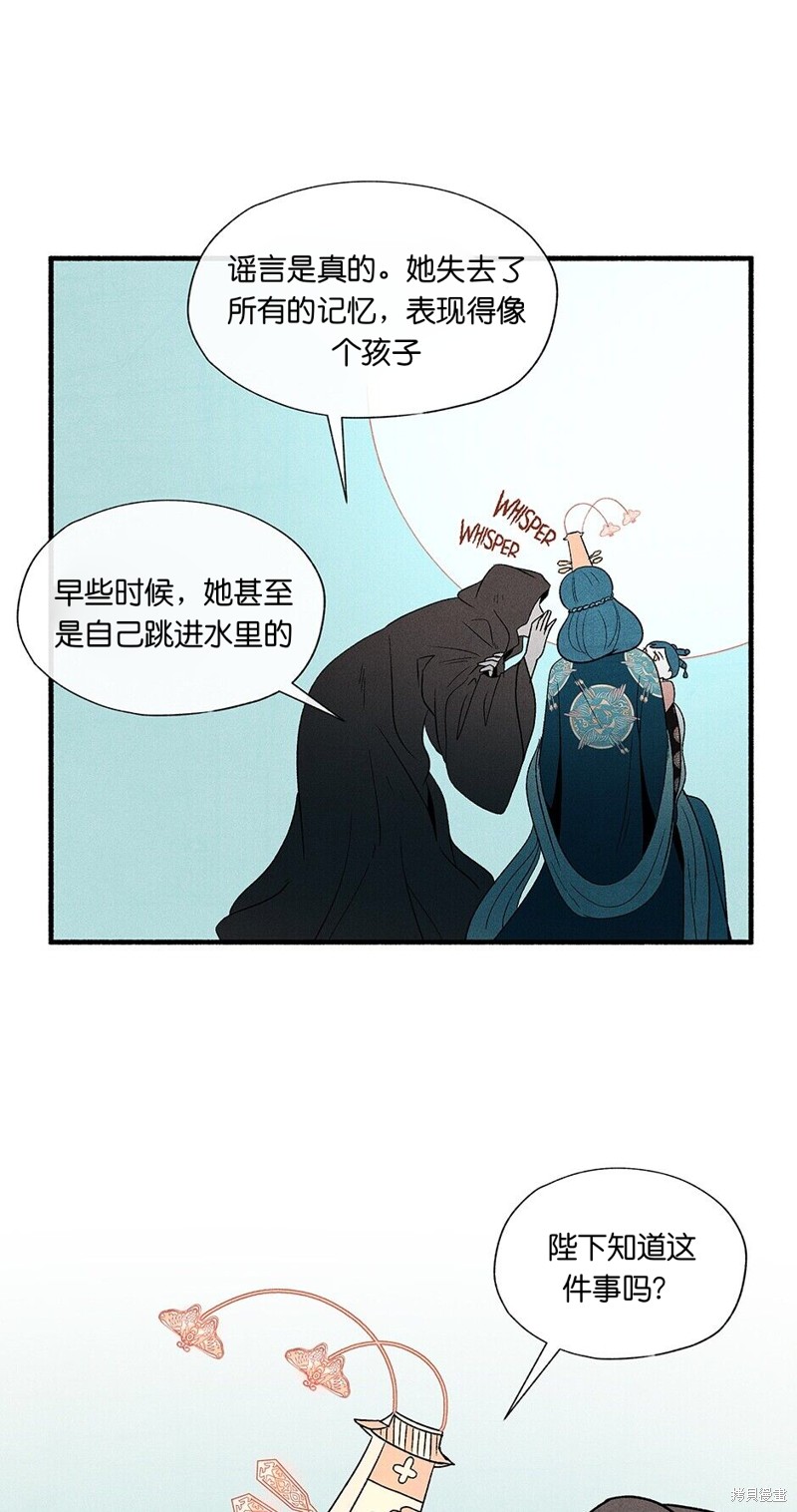 第2话69