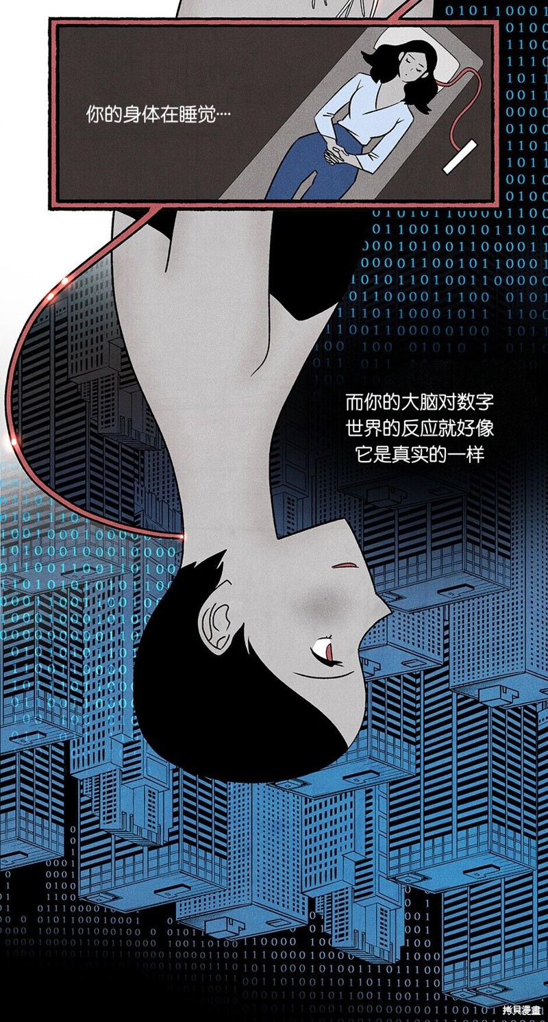 第2话7