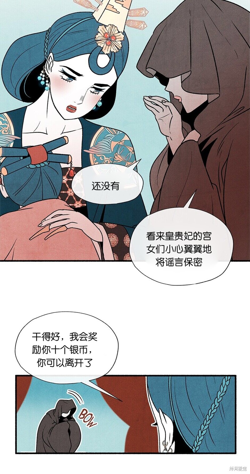 第2话70