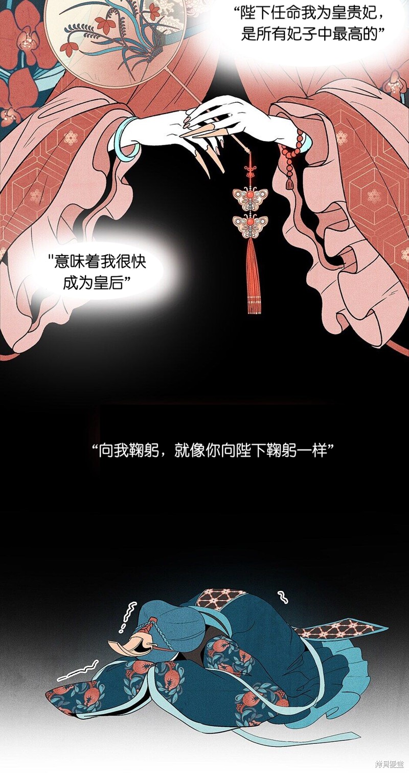 第2话73