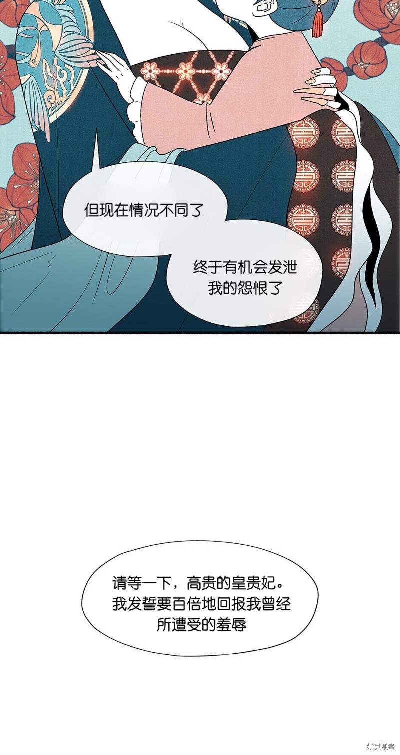 第2话75
