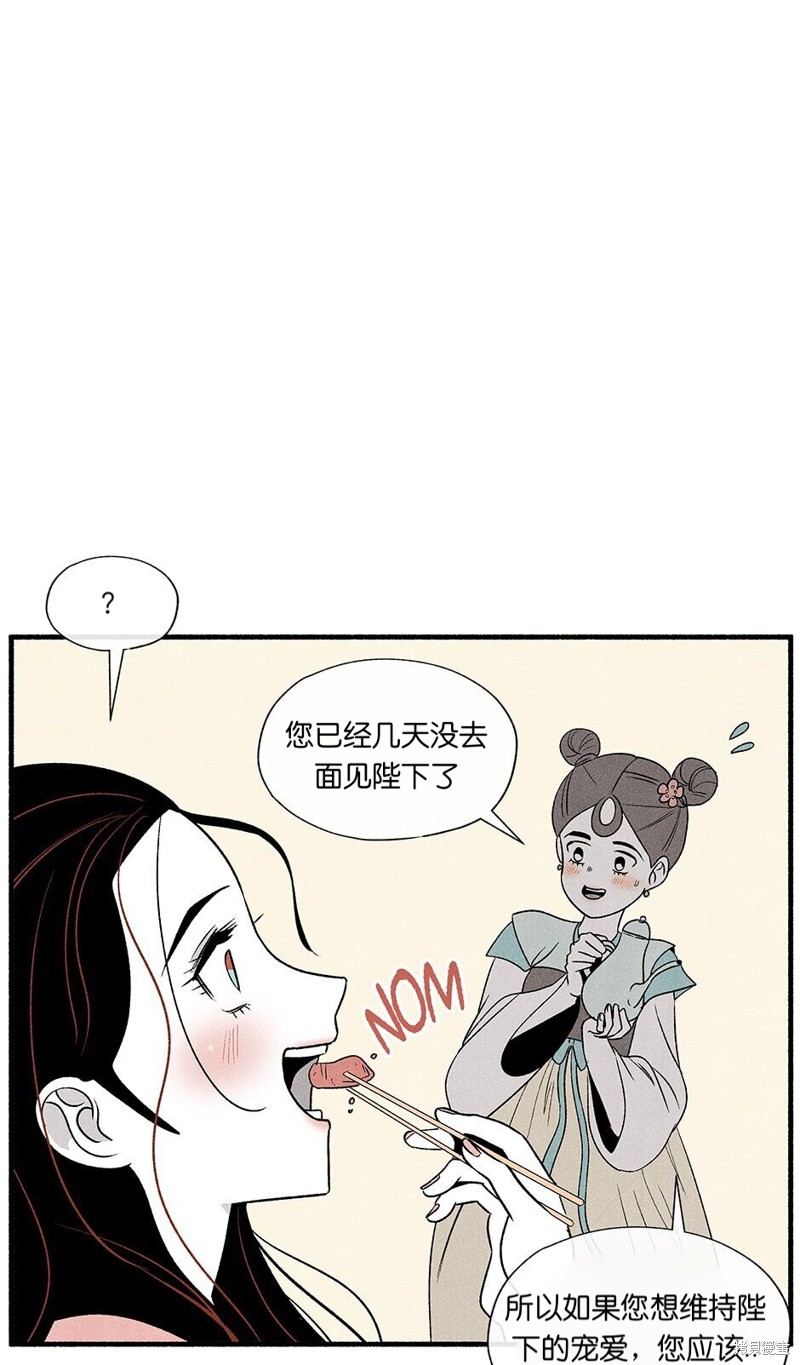 第3话17