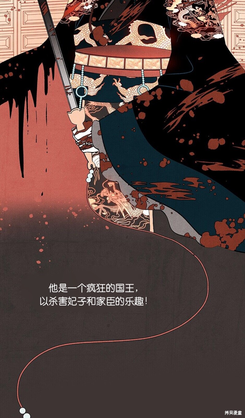第3话22