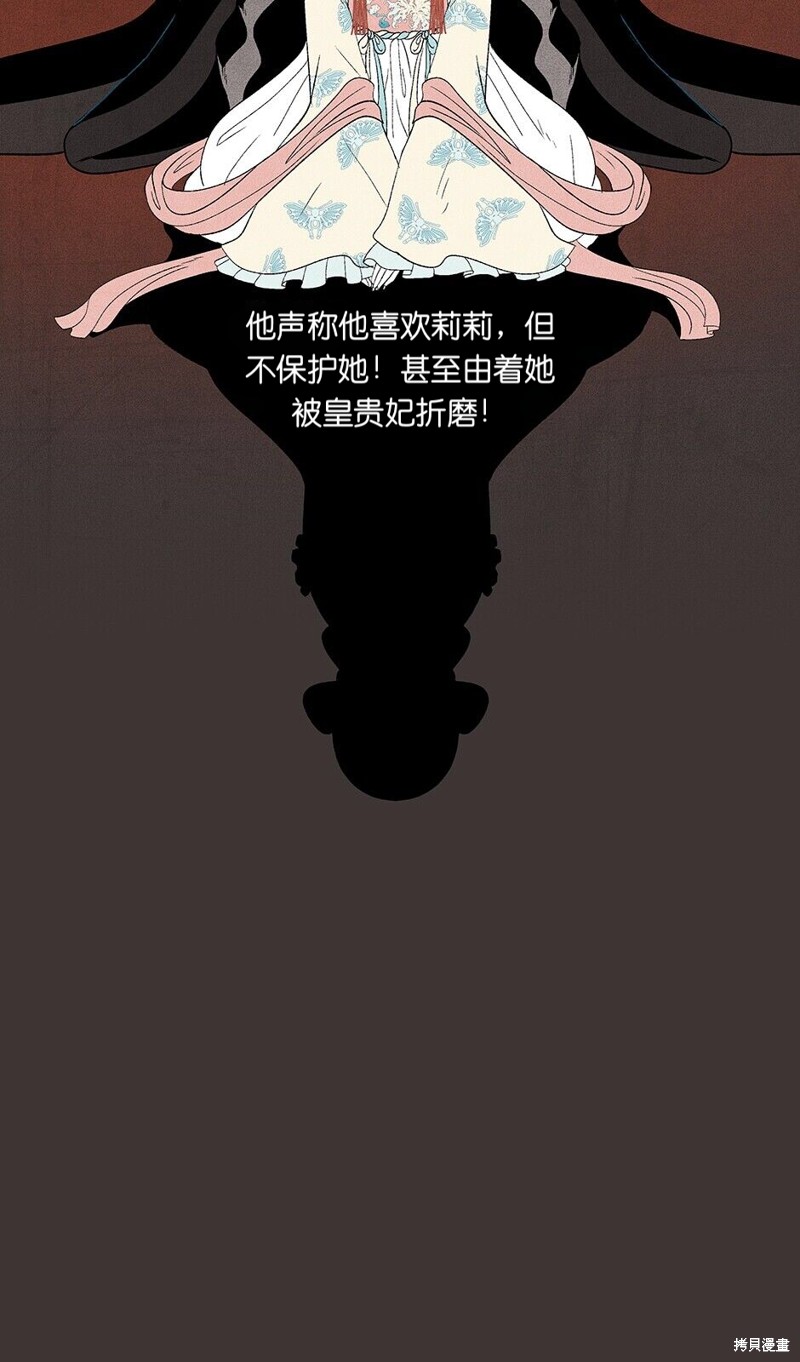 第3话24